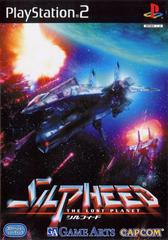 Silpheed: The Lost Planet - JP Playstation 2 | Play N Trade Winnipeg