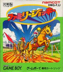 Family Jockey - JP GameBoy | Play N Trade Winnipeg