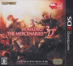 Biohazard The Mercenaries 3D - JP Nintendo 3DS | Play N Trade Winnipeg