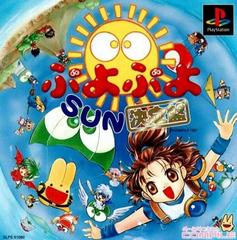 Puyo Puyo Sun Ketteiban - JP Playstation | Play N Trade Winnipeg