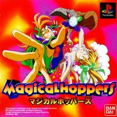 Magical Hoppers - JP Playstation | Play N Trade Winnipeg