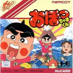 Obocchama-Kun - JP PC Engine | Play N Trade Winnipeg