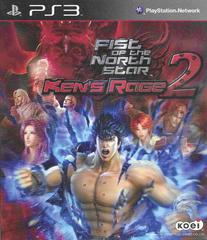 Fist of the North Star: Ken's Rage 2 - JP Playstation 3 | Play N Trade Winnipeg