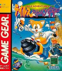 Tail's Adventure - JP Sega Game Gear | Play N Trade Winnipeg