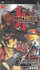 Guilty Gear Judgment - JP PSP | Play N Trade Winnipeg