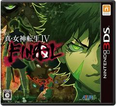 Shin Megami Tensei IV Final - JP Nintendo 3DS | Play N Trade Winnipeg