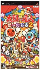 Taiko no Tatsujin Portable 2 - JP PSP | Play N Trade Winnipeg