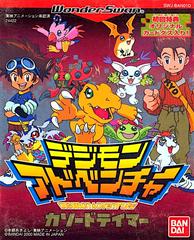 Digimon Adventure: Cathode Tamer - WonderSwan | Play N Trade Winnipeg