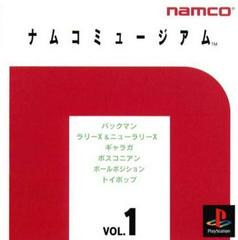 Namco Museum Vol. 1 - JP Playstation | Play N Trade Winnipeg