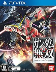 Shin Gundam Musou - JP Playstation Vita | Play N Trade Winnipeg