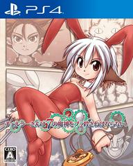 Bunny Must Die! Chelsea and the 7 Devils - JP Playstation 4 | Play N Trade Winnipeg