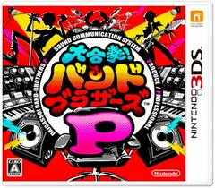 Daigasso! Band Brothers P - JP Nintendo 3DS | Play N Trade Winnipeg