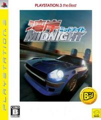 Wangan Midnight [The Best] - JP Playstation 3 | Play N Trade Winnipeg