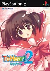 To Heart 2 - JP Playstation 2 | Play N Trade Winnipeg