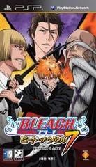 Bleach: Heat The Soul 7 - JP PSP | Play N Trade Winnipeg