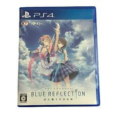 Blue Reflection - JP Playstation 4 | Play N Trade Winnipeg