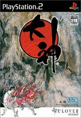 Okami - JP Playstation 2 | Play N Trade Winnipeg