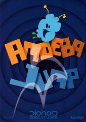 Amoeba Jump - Atari 2600 | Play N Trade Winnipeg