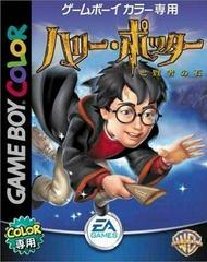 Harry Potter to Kenja no Ishi - JP GameBoy Color | Play N Trade Winnipeg