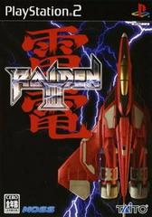 Raiden III - JP Playstation 2 | Play N Trade Winnipeg