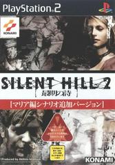 Silent Hill 2: Saigo no Uta - JP Playstation 2 | Play N Trade Winnipeg