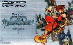 Kingdom Hearts: Chain of Memories - JP GameBoy Advance | Play N Trade Winnipeg