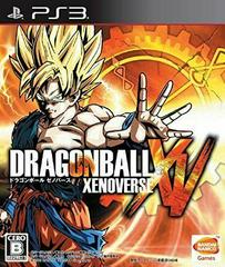 Dragon Ball Xenoverse - JP Playstation 3 | Play N Trade Winnipeg