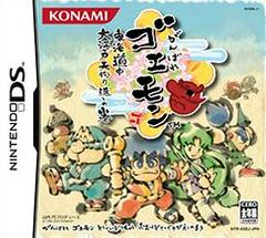 Ganbare Goemon: Toukai Douchuu Ooedo Tengurigaeshi no Maki - JP Nintendo DS | Play N Trade Winnipeg