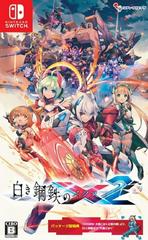 Gunvolt Chronicles: Luminous Avenger iX 2 - JP Nintendo Switch | Play N Trade Winnipeg