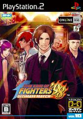 The King of Fighters ‘98 Ultimate Match - JP Playstation 2 | Play N Trade Winnipeg