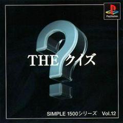 The Quiz - JP Playstation | Play N Trade Winnipeg
