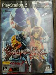 Vampire Panic - JP Playstation 2 | Play N Trade Winnipeg