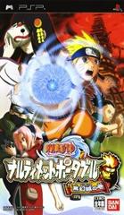 Naruto Narutimate Portable Mugenjou no Maki - JP PSP | Play N Trade Winnipeg
