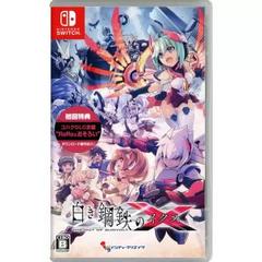 Gunvolt Chronicles: Luminous Avenger IX - JP Nintendo Switch | Play N Trade Winnipeg