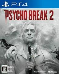 Psycho Break 2 - JP Playstation 4 | Play N Trade Winnipeg