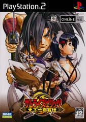 Samurai Spirits: Tenkaichi Kenkakuden - JP Playstation 2 | Play N Trade Winnipeg