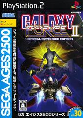 Galaxy Force II [Special Extended Edition] - JP Playstation 2 | Play N Trade Winnipeg