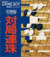 Taikyoku Renju - JP GameBoy | Play N Trade Winnipeg