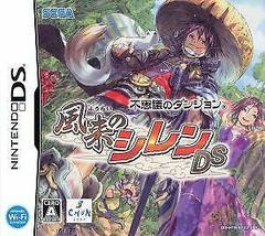 Fushigi no Dungeon: Furai no Shiren DS - JP Nintendo DS | Play N Trade Winnipeg