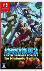 Earth Defense Force 2 for Nintendo Switch - JP Nintendo Switch | Play N Trade Winnipeg