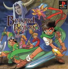 Beyond The Beyond - JP Playstation | Play N Trade Winnipeg