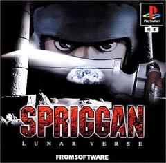 Spriggan: Lunar Verse - JP Playstation | Play N Trade Winnipeg