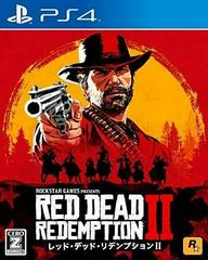 Red Dead Redemption 2 - JP Playstation 4 | Play N Trade Winnipeg