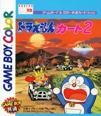 Doraemon Kart 2 - JP GameBoy Color | Play N Trade Winnipeg