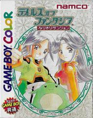 Tales of Phantasia: Narikiri Dungeon - JP GameBoy Color | Play N Trade Winnipeg