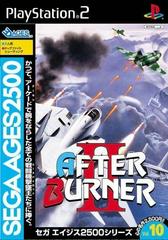 After Burner II - JP Playstation 2 | Play N Trade Winnipeg