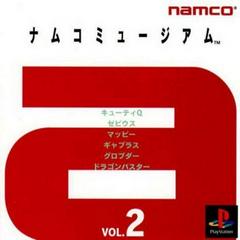 Namco Museum Vol. 2 - JP Playstation | Play N Trade Winnipeg