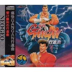 Gangan - JP Neo Geo CD | Play N Trade Winnipeg