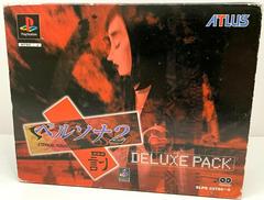 Persona 2 Eternal Punishment [Deluxe Pack] - JP Playstation | Play N Trade Winnipeg