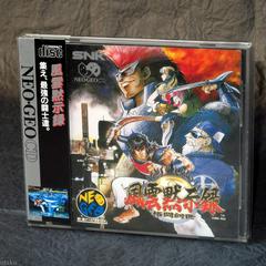 Savage Reign - JP Neo Geo CD | Play N Trade Winnipeg